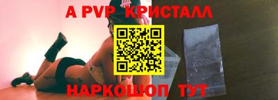 кокс Балашиха