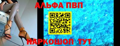 кокс Балашиха
