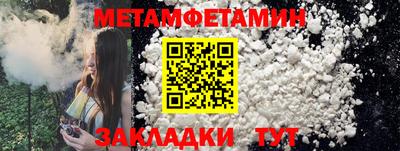 кокс Балашиха