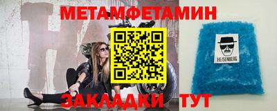 прущий лед Апшеронск