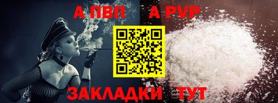 прущий лед Апшеронск