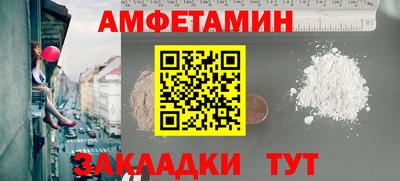 героин Балаково