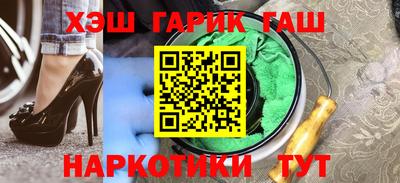 прущий лед Апшеронск