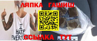 дживик Балахна