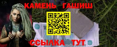 прущий лед Апшеронск