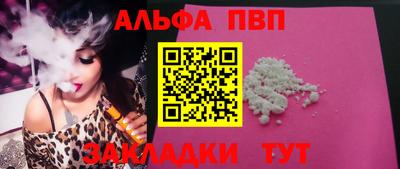 героин Балаково