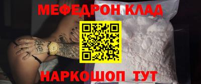 прущий лед Апшеронск