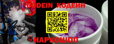 прущий лед Апшеронск