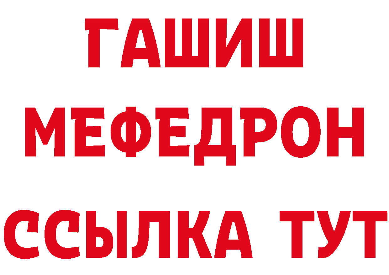 Продажа наркотиков даркнет формула Россошь