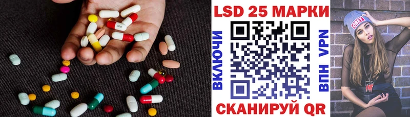 LSD-25 экстази кислота  Россошь 