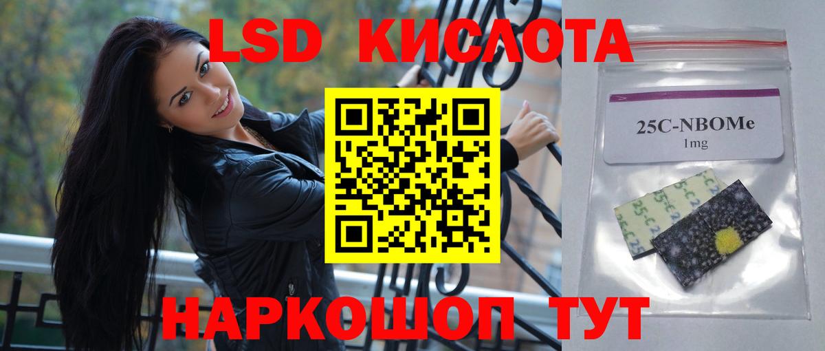 МЕГА ONION  Вход с VPN  Россошь  ЛСД экстази кислота 