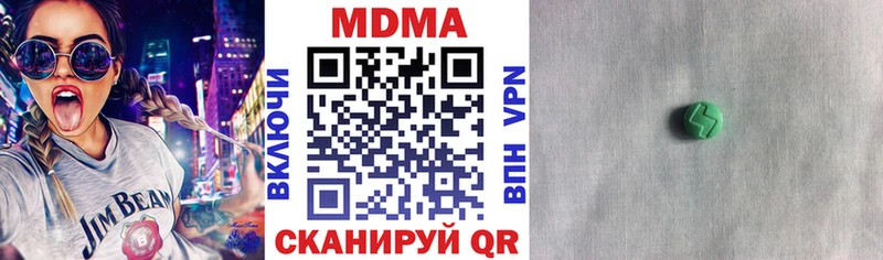 MDMA молли  Россошь 