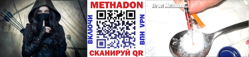 купить наркоту Россошь МЕТАДОН methadone