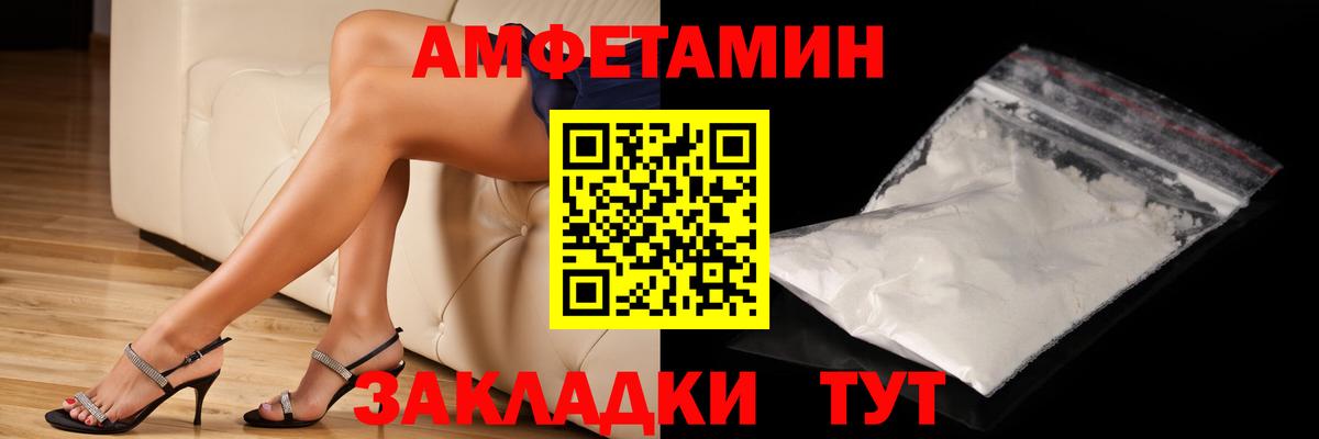 Первитин винт Россошь