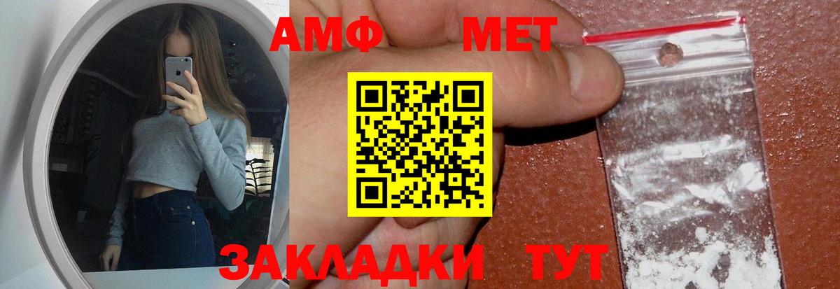 Метамфетамин Methamphetamine  Метамфетамин  Метамфетамин Methamphetamine  Россошь 