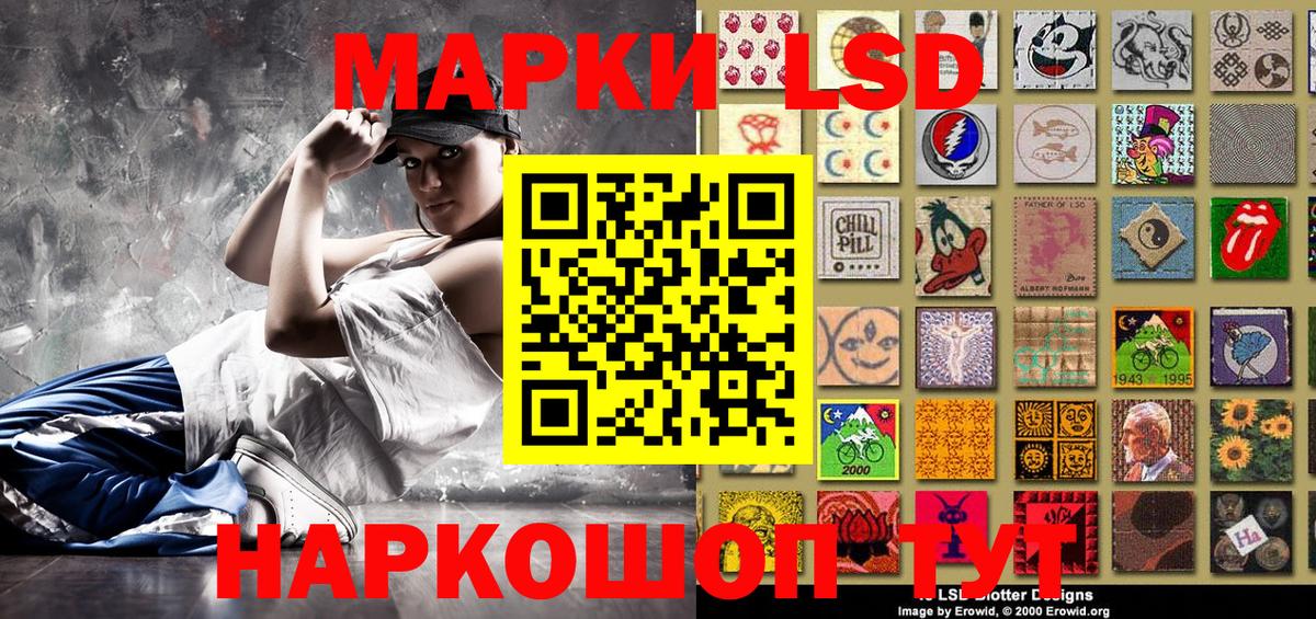 Марки N-bome 1,8мг  Россошь  Марки N-bome 1,8мг 