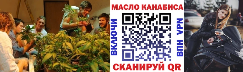 наркошоп  Россошь  Дистиллят ТГК вейп с тгк 