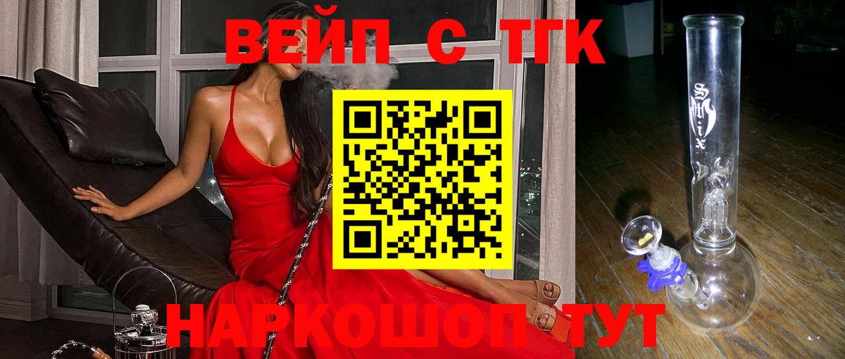 LSD-25 Россошь