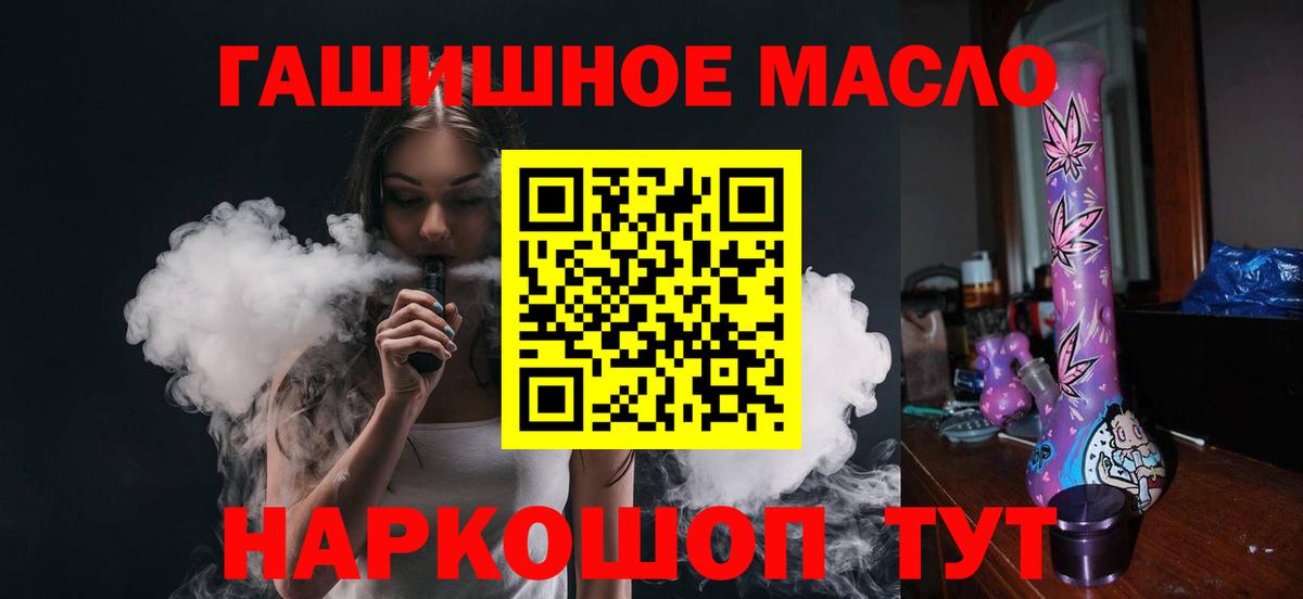 Дистиллят ТГК Wax Россошь