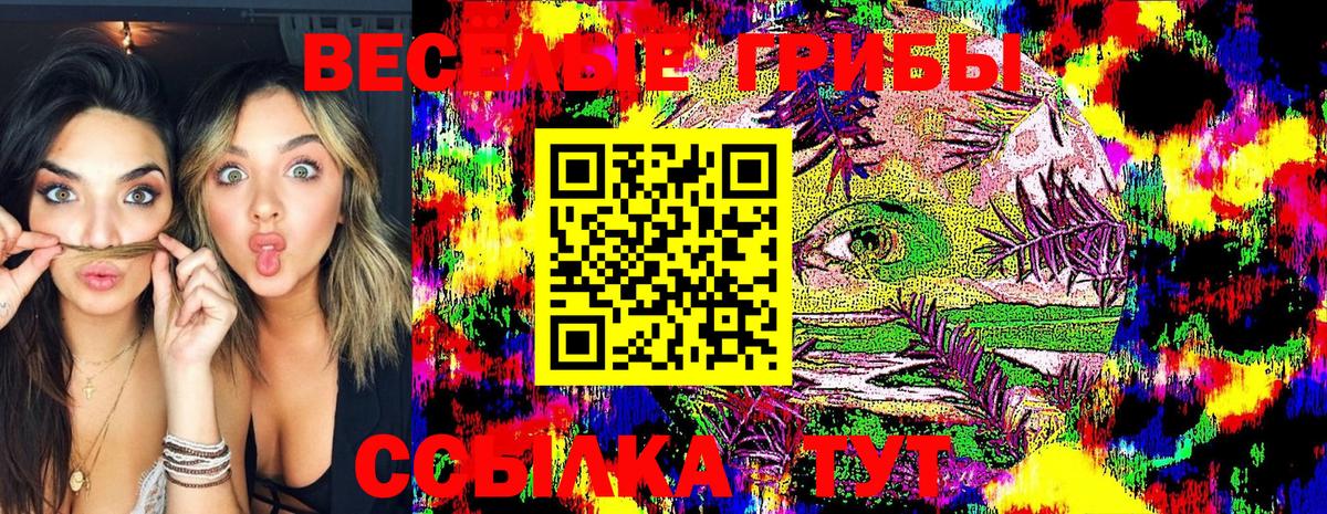 МЕФ  Гашиш  Вход с VPN  Codein  Россошь  МЕФ 