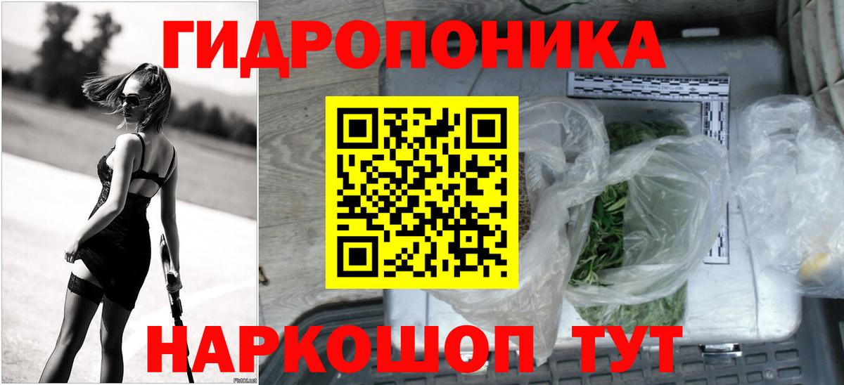 МАРИХУАНА OG Kush  Россошь  Марихуана MAZAR  Бошки марихуана AK-47 