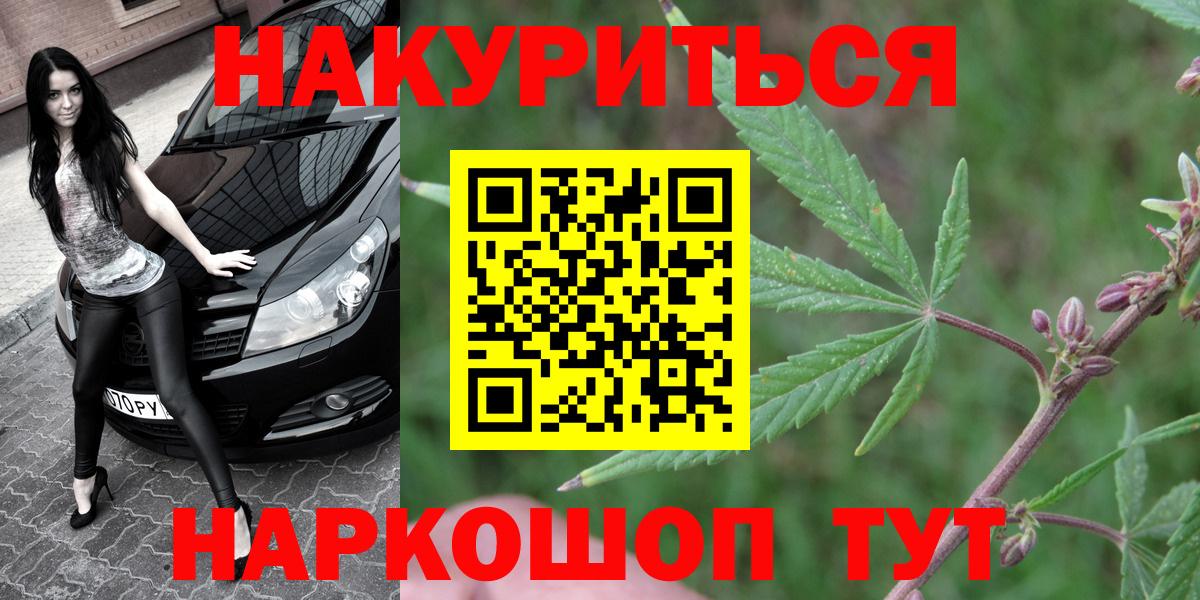 Марихуана гибрид  Вход с VPN  МАРИХУАНА SATIVA & INDICA  Конопля планчик  Россошь  Шишки марихуана марихуана 